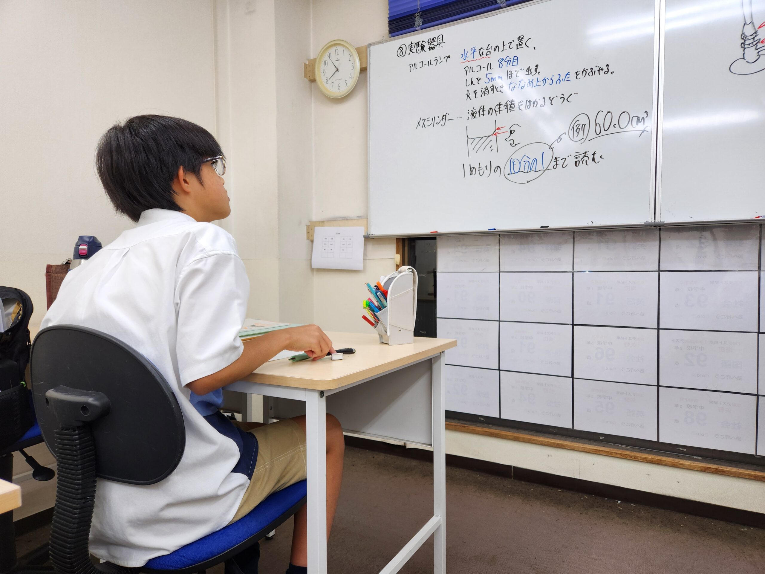 小学生 実力コース（読み・書き・計算）｜広島市安芸区・福山市のGoto塾